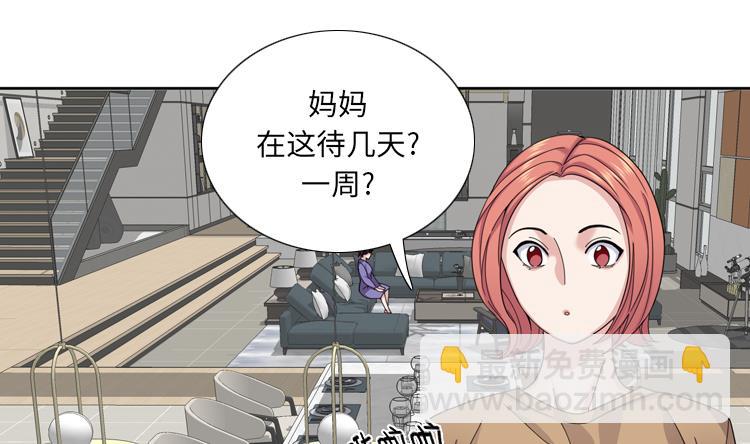 第46话 母亲55