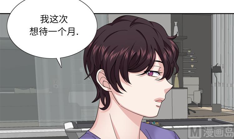 第46话 母亲57