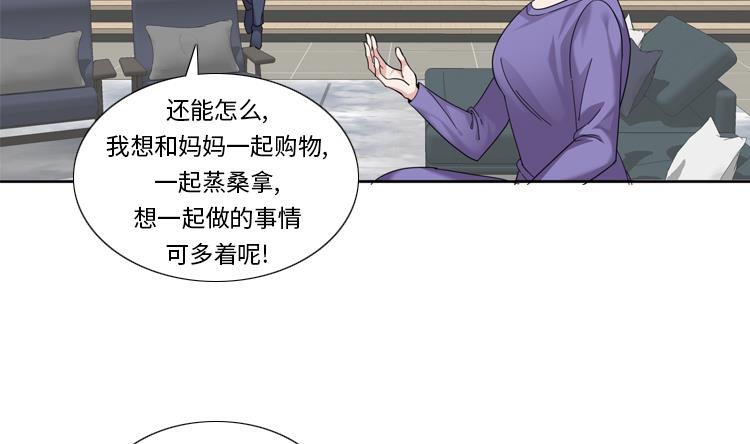 第46话 母亲61