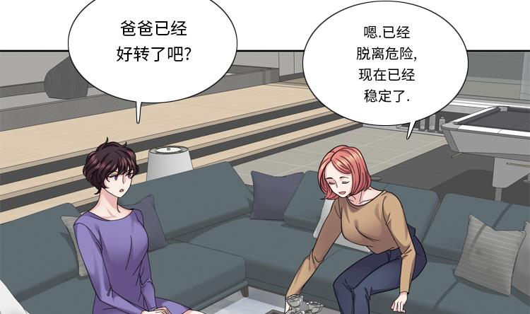 第46话 母亲62