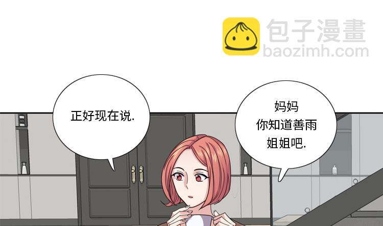 第46话 母亲70