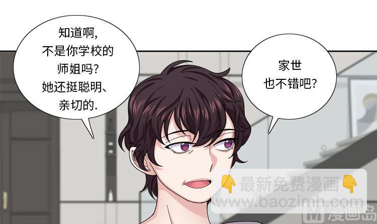 第46话 母亲72