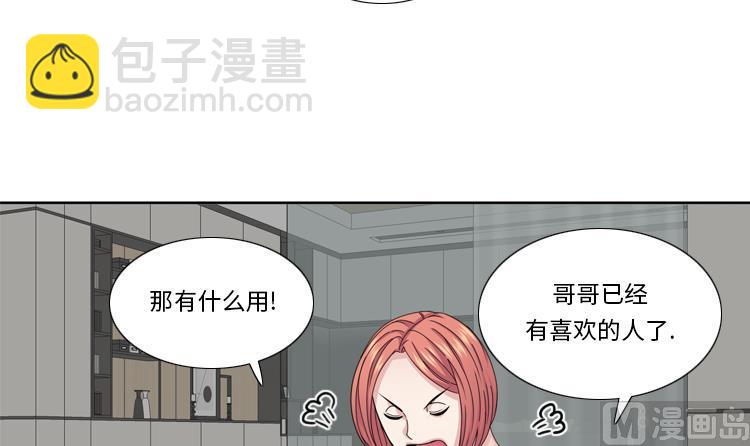 第46话 母亲75