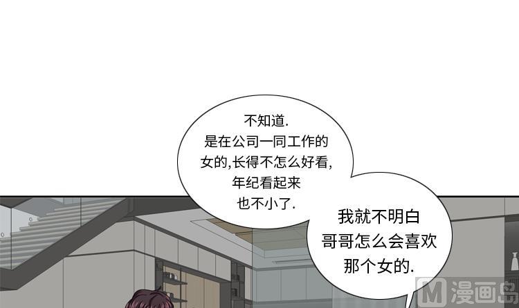 第46话 母亲78