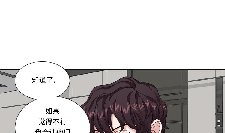第46话 母亲83