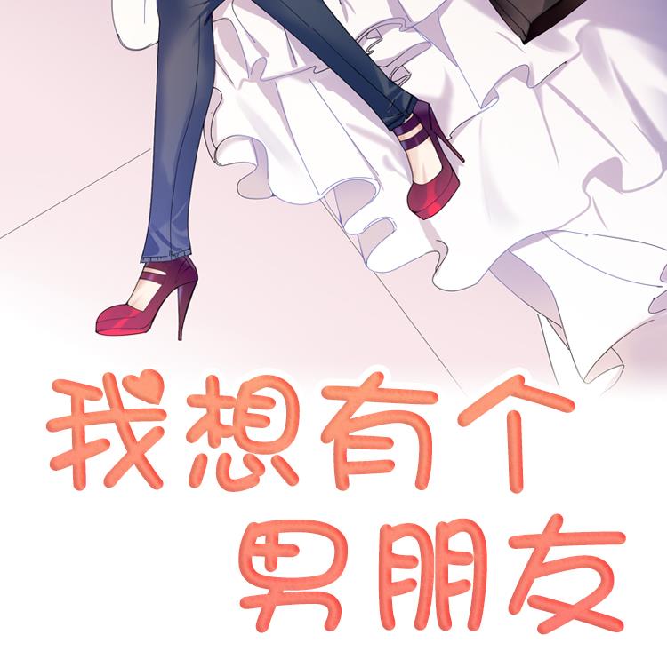 第47话 计划外的见面1
