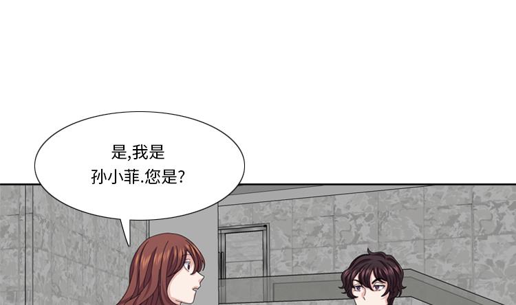 第47话 计划外的见面10