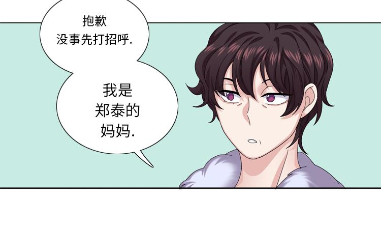 第47话 计划外的见面12