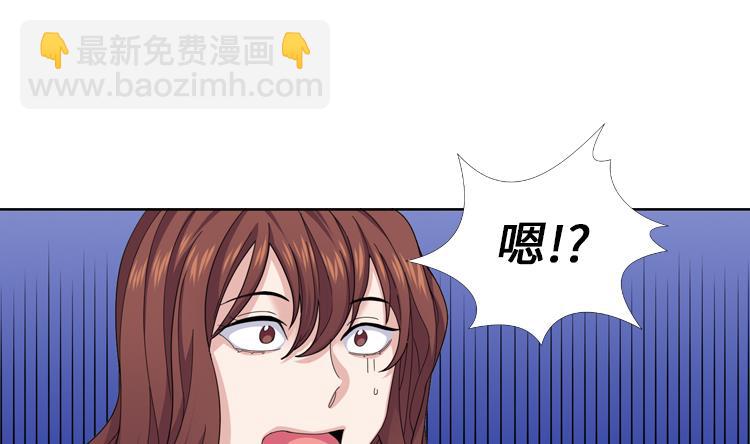 第47话 计划外的见面13