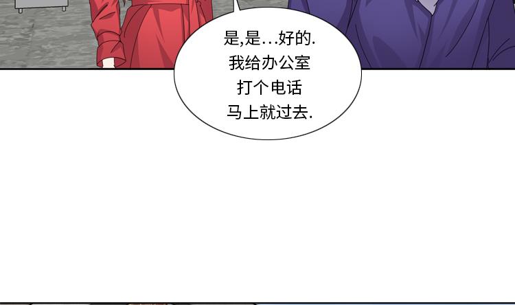 第47话 计划外的见面16