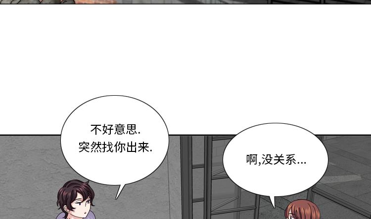 第47话 计划外的见面18