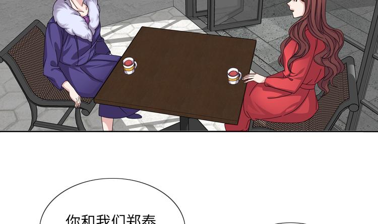 第47话 计划外的见面19
