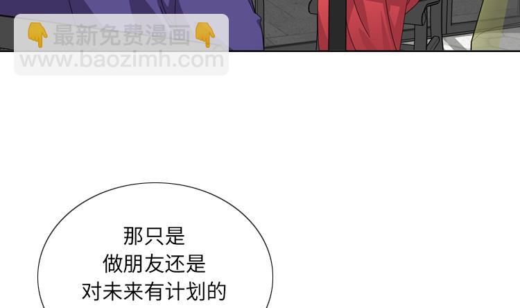 第47话 计划外的见面21