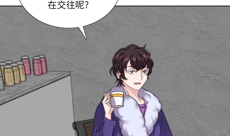 第47话 计划外的见面22
