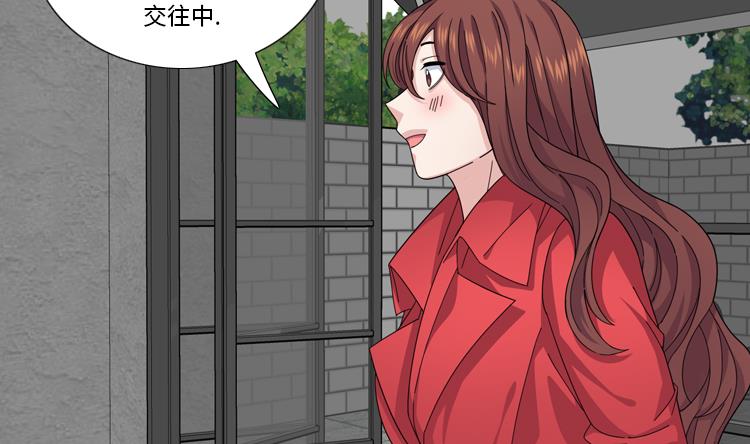 第47话 计划外的见面24