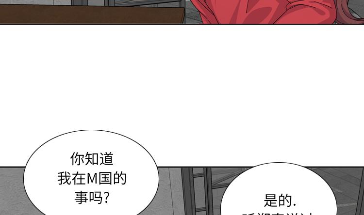 第47话 计划外的见面25