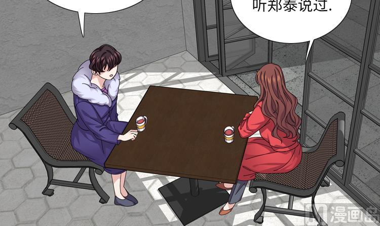 第47话 计划外的见面26
