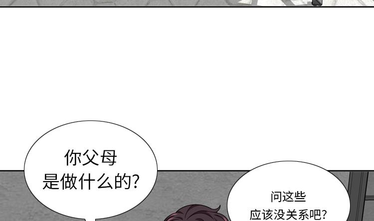 第47话 计划外的见面27