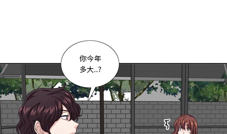 第47话 计划外的见面31