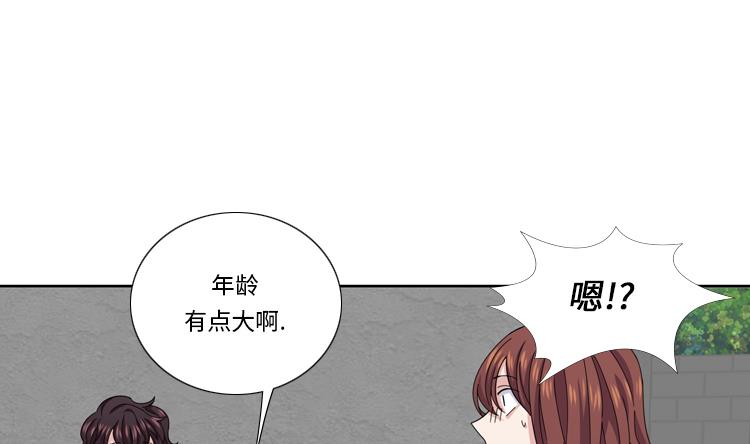 第47话 计划外的见面34