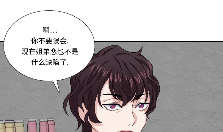 第47话 计划外的见面36