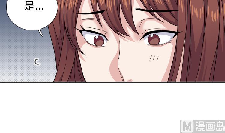 第47话 计划外的见面38