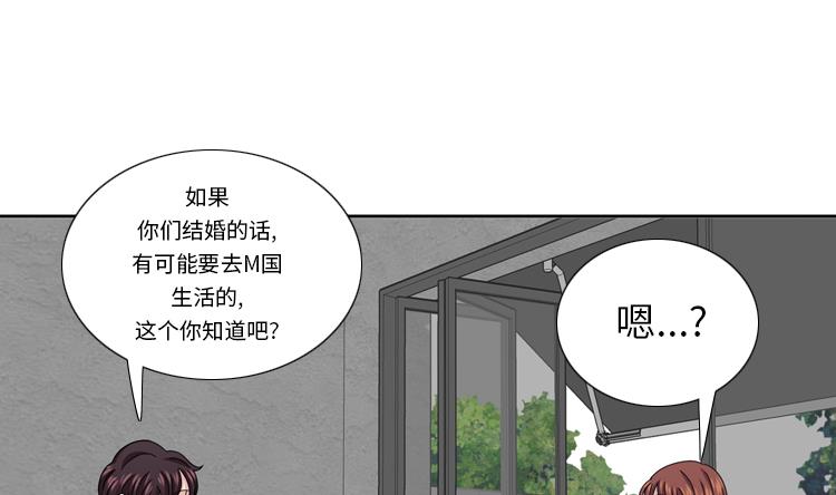 第47话 计划外的见面39
