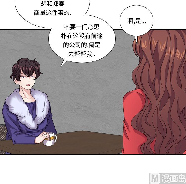 第47话 计划外的见面44