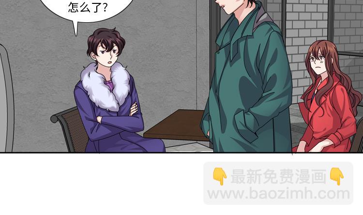 第47话 计划外的见面48