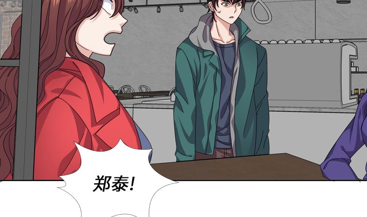 第47话 计划外的见面50