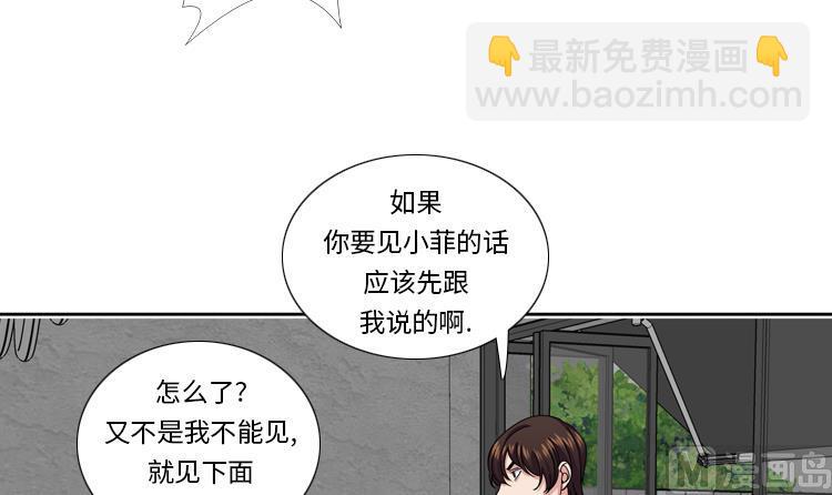 第47话 计划外的见面51