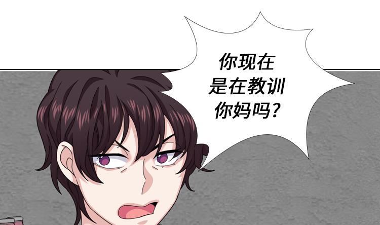 第47话 计划外的见面55