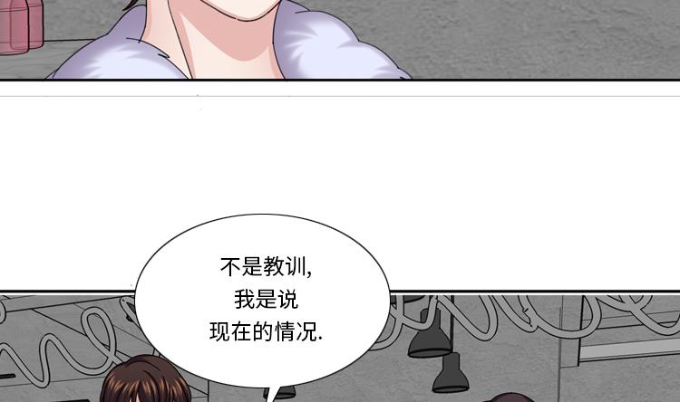 第47话 计划外的见面56