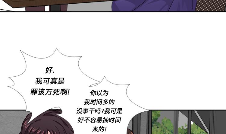 第47话 计划外的见面58