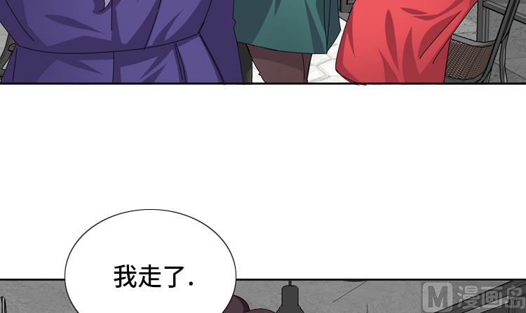 第47话 计划外的见面60