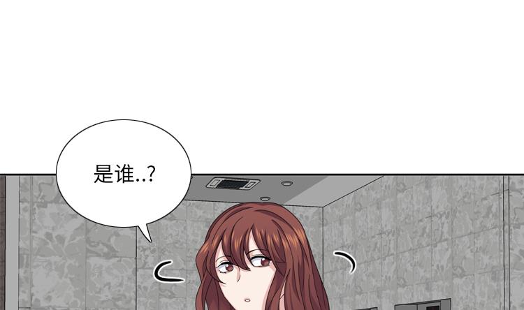 第47话 计划外的见面7