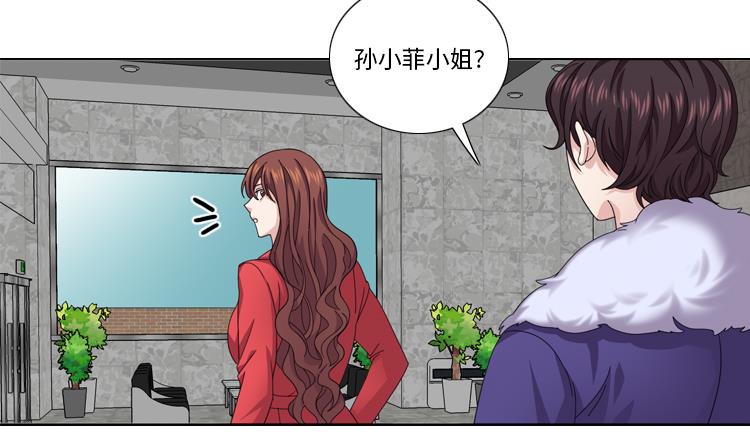 第47话 计划外的见面9