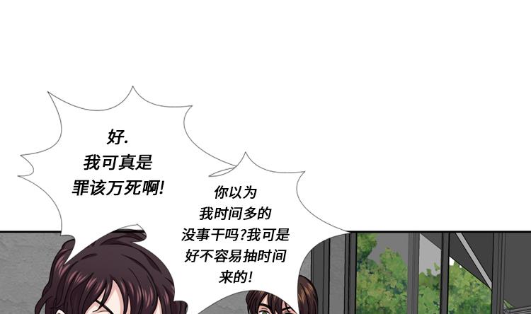 第48话 善雨不善0