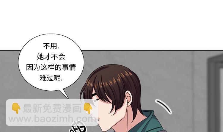第48话 善雨不善13