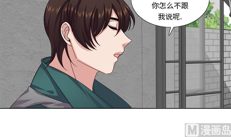 第48话 善雨不善17