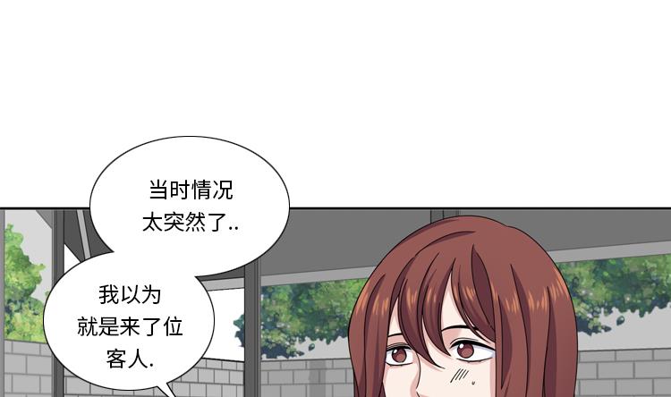 第48话 善雨不善18