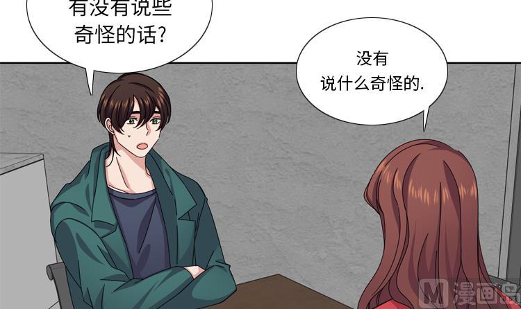 第48话 善雨不善20