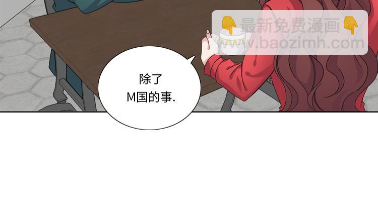 第48话 善雨不善21