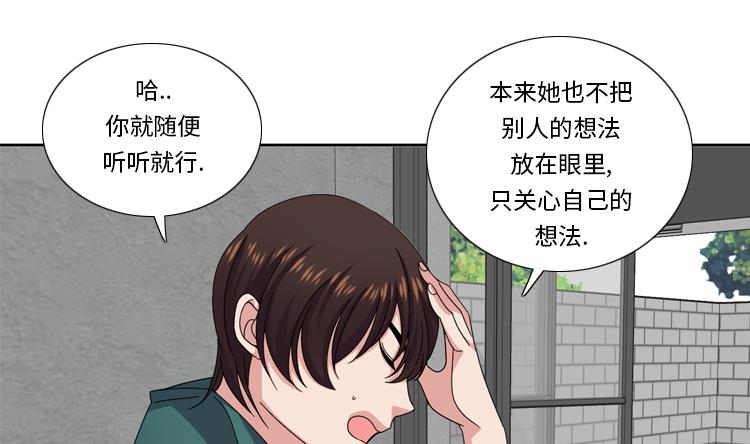 第48话 善雨不善22
