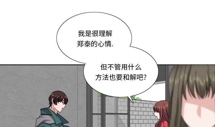 第48话 善雨不善27