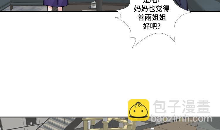 第48话 善雨不善43