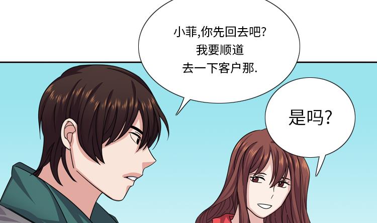 第48话 善雨不善55