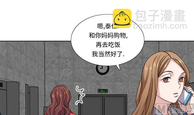 第48话 善雨不善66
