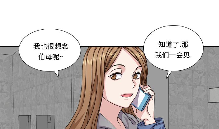 第48话 善雨不善68
