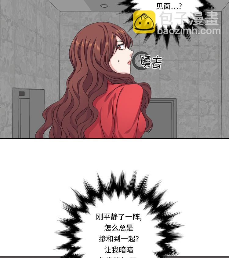 第48话 善雨不善71